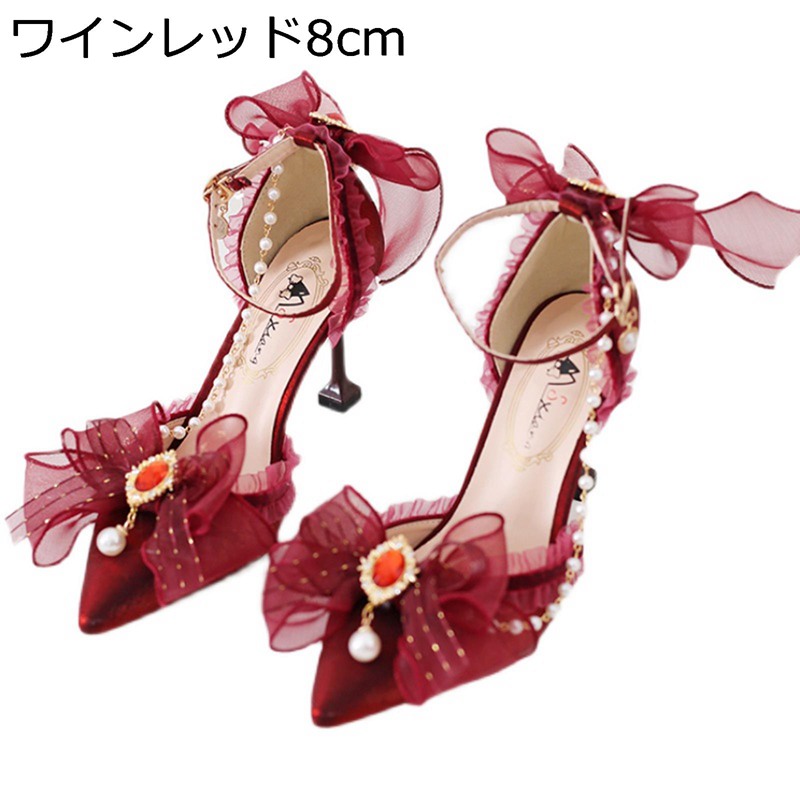 パンプス ハイヒール レディース ロリータ花嫁御寮 華燭の典シューズ ポインテッドトゥ ピン踵 パール シュロの葉 フラウンス 伝達ルート石ころ キレイめ 晴れ晴れしい 華燭の典 二次会 寄りあい