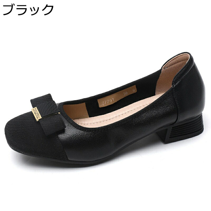 パンプス レディース シュロの葉パンプス パッチワーク 歩き分かりやすい スリッポン 本革 軽さ 疲れない 素足 上滑り打ちきり 2.5糎置き目踵 美脚 韓国風 オシャレ 履き気味合い 立ち御役目 通気 御っ母さんシューズ もの柔らか 成人女性用 成人女性靴