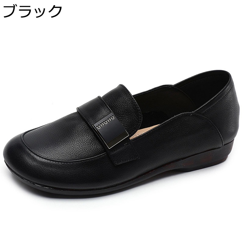 モカシン レディース ぺたんこ フラットシューズ 歩きやすい スリッポン 本革 軽量 疲れない 素足 滑り止め 2.5cmローヒール 美脚 韓国風 オシャレ 履き心地 立ち仕事 通気 ママシューズ 柔らか 女性用 婦人靴 ローファー