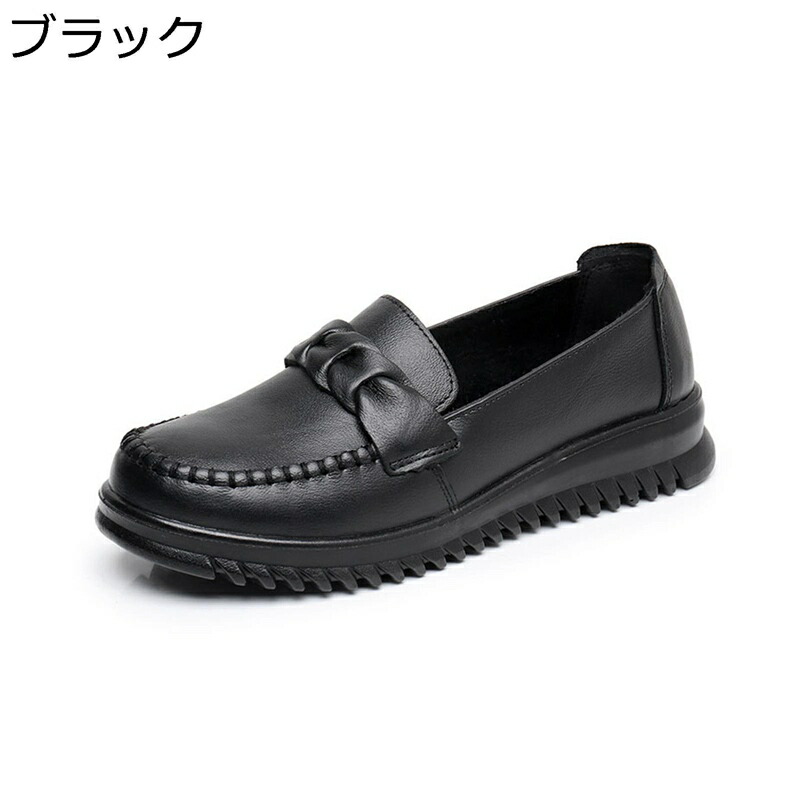 ぺたんこ モカシン レディース カジュアルシューズ フラットシューズ 歩きやすい ローファー スリッポン 軽量 疲れない 滑り止め 美脚 細身 快適 立ち仕事 通気性 ママシューズ 柔らか 女性用 コンフォートシューズ 春秋