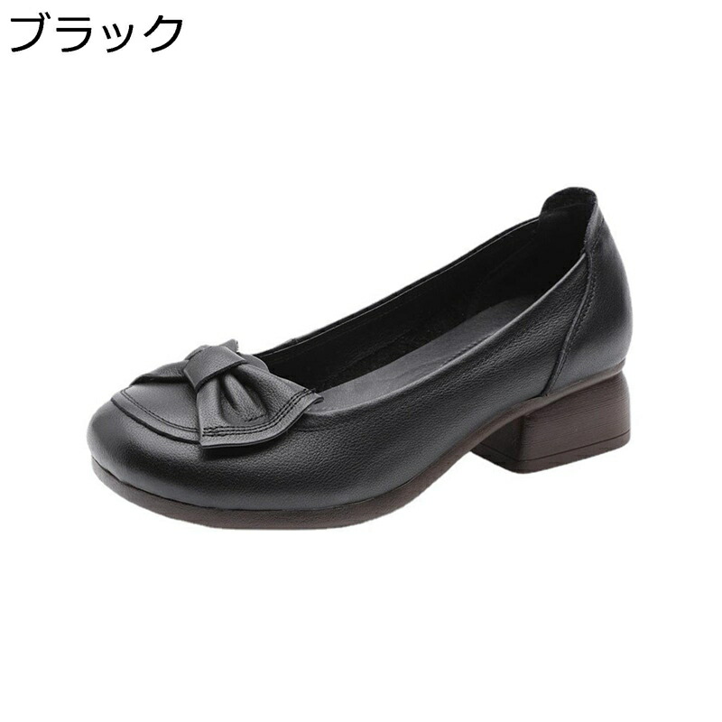 レディース ローファー 太ヒール4cm 本革 パンプス ビジネスシューズ ママシューズ レザー リボン 安定感 春 夏 秋 革靴 モカシン オシャレ 疲れにくい 柔らかい 軽い 女子力 通勤 オフィス