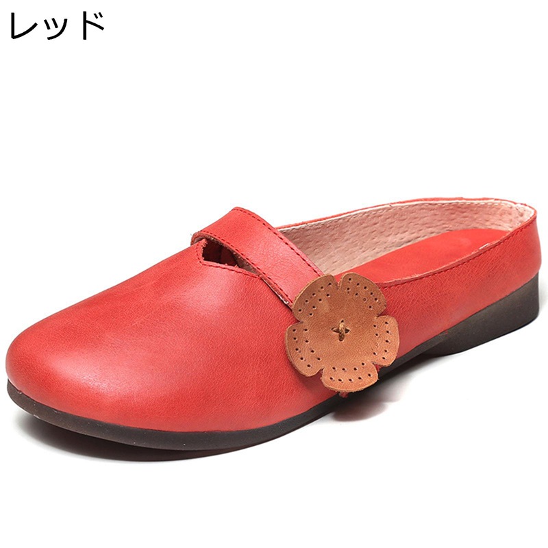レディース ミュール レザー パンプス かかと無し 外出スリッパ つま先あり ローヒール フラット 甲ストラップ サボ 歩きやすい ぺたんこ お花 ママシューズ 春夏 軽量 痛くない 美脚 便利
