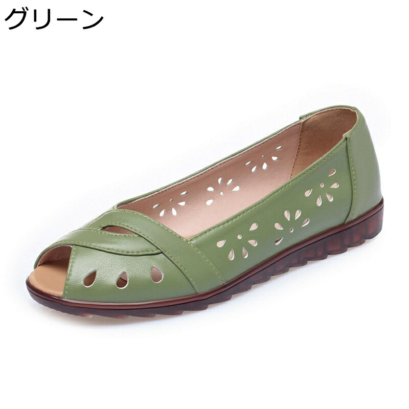 レディース パンプス オープントゥ 26.5cmまで 春夏 ローヒール フラット 厚底 大きいサイズ 透かし彫り ママシューズ ナースシューズ 歩きやすい ぺたんこ 軽量 疲れない 履きやすい 日常 通勤
