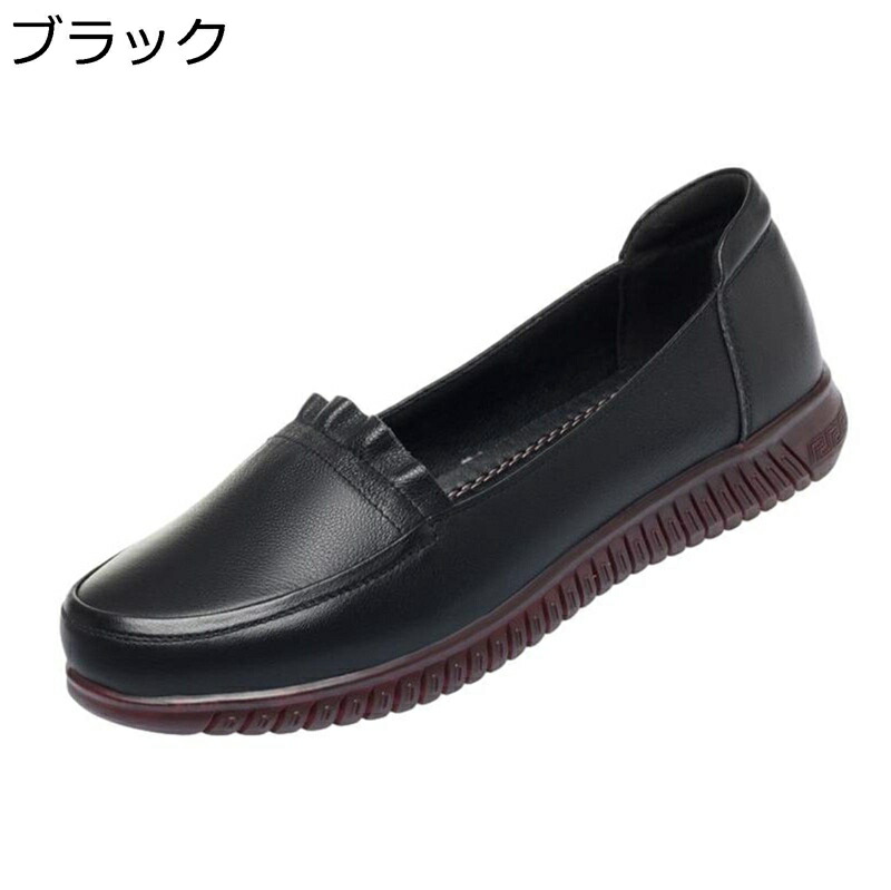 ローファー 本革 牛革靴 モカシン レディース フラットシューズ 厚底 フリル クッション 柔らか 通気性 ママシューズ ビジネスシューズ カジュアル 簡約 滑り止め 春 夏 秋 通勤 オフィス