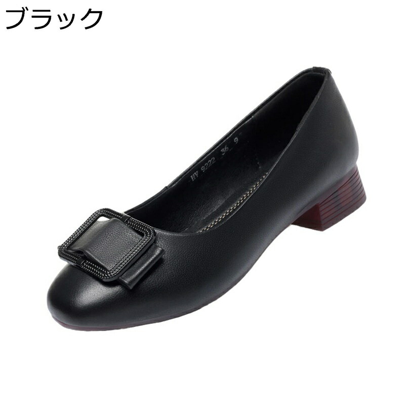 レディース パンプス ビジネスシューズ ローヒール 本革 太ヒール3cm 大きいサイズ 甲飾り フォーマル 革靴 レザー 牛革 簡約 春 夏 秋 痛くない 柔らか 軽い 女子力 通勤 オフィス