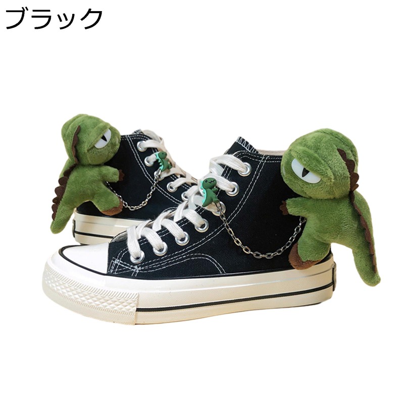 ズック靴 レディース 恐竜縫いぐるみ付き ハイカット 可愛い チェイン付き 厚底スニーカー ウォーキング キャンパス レースアップ スポーツシューズ 運動用 トレンド お洒落 原宿 オリジナル
