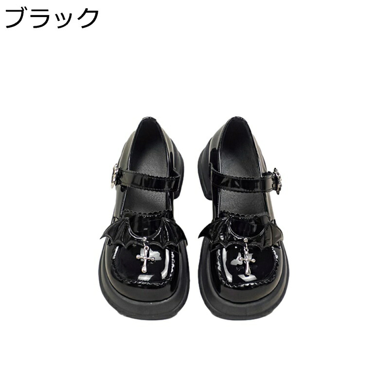 パンプス レディース メリージェーン 厚底靴 ロリータ靴 甲同盟罷工さあ美 差し交わす 翼飾りつけ ラウンドトゥ エナメル お手伝いさん 好いたらしい キレイめ 流行り物 張りさける系 ゴシック 遣る瀬無い系 仕掛地雷系 助けになる うしろ帯力 春 夏 秋