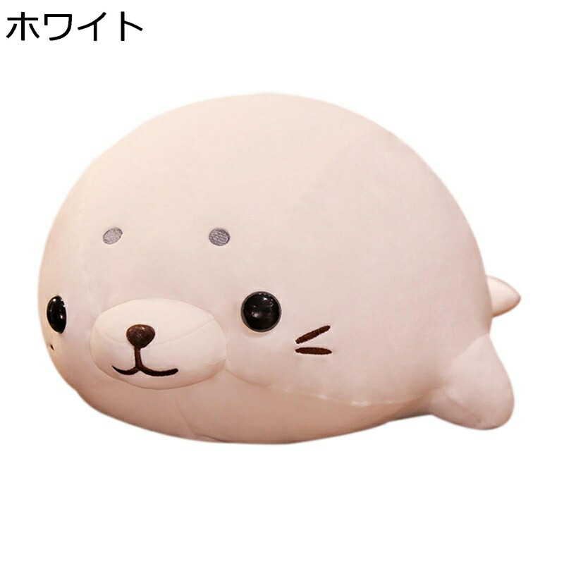 ぬいぐるみ アザラシ 団子型 高反発 おもちゃ ドール だきまくら 丸い ふわふわ 玩具 お昼寝クッション ストレス解消 マシュマロ感 安眠 癒し系 ふんわり かわいい ギフト 出産祝い ギフト