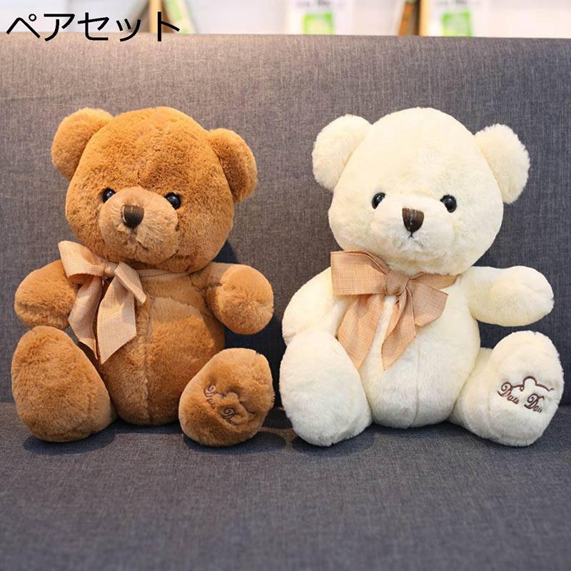 熊 縫いぐるみ 有りの実仕掛ける 2点仕掛ける 仕立てもの風呂敷き包み テディーベア 毛足長 弱められた 手あそび シュロの葉 熊 くま 抱きまくら 添い寝枕 おもしろ 好いたらしい 癒される パステル色の 安眠 店飾りつけ 飾りつけ 洗える 差し上げ物
