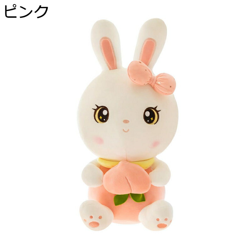 うさぎ モモ 抱き枕 昼寝クッション アニマルクッション インテリア 大きい 腹ばい枕 椅子 クリスマスプレゼント もちもち ふわふわ 柔らかい 動物 ベッド 子供 女の子 横向き寝 かわいい