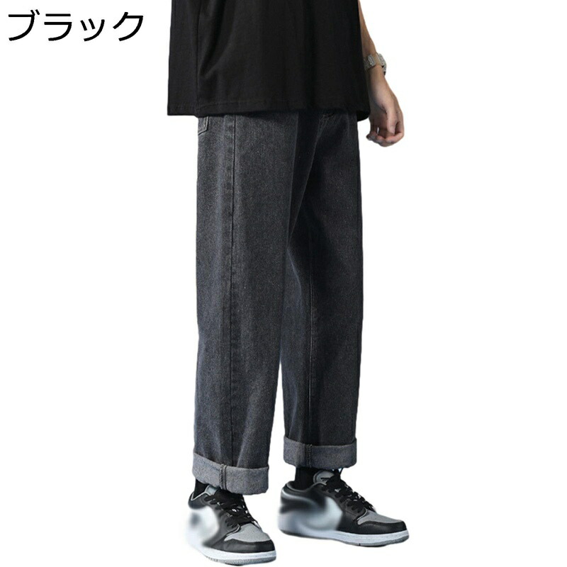 ジーパン デニムパンツ ロングパンツ メンズ ワイド ストレート 無地 ウォッシュ加工 ルーズ ビックサイズ 男性 アウトドア ベーシック お洒落 オリジナル オールシーズン カジュアル 復刻 アメカジ