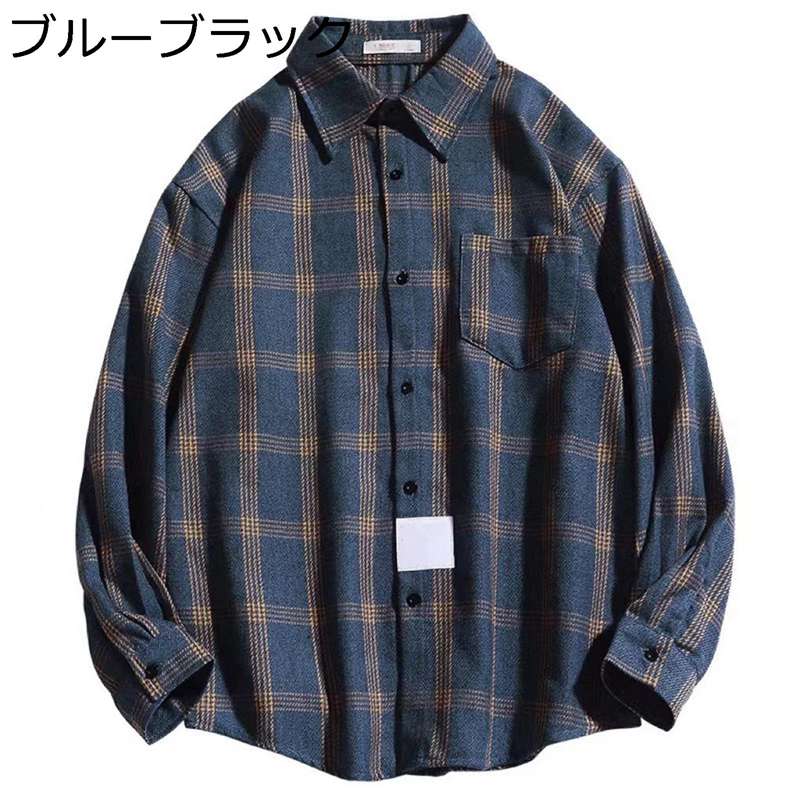 ロングスリーブ チェックシャツ ユニセックス 柄シャツ カジッアルシャツ カップル 前開き トップス 通気性 シャツ アウター ヴィンテージ 春秋 おしゃれ ゆったり 普段着 通勤 通学 お出かけ 青年