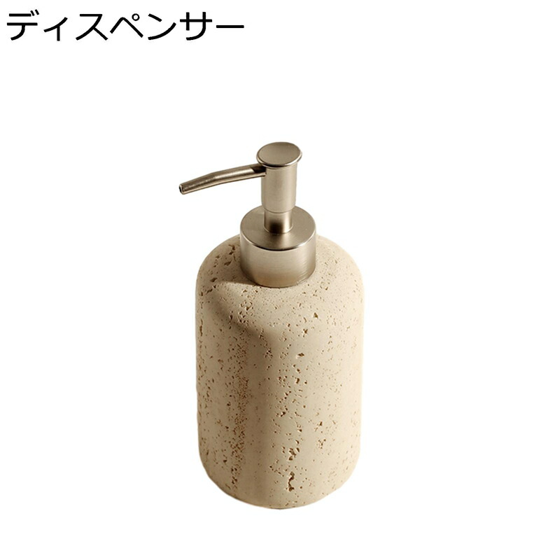 ハンドソープディスペンサー 日系 手動 石製 石ケン液器 石ケン瓶 室内用便器瓶 詰め替え 揚水機瓶 広口 液印字機 置き目ション 上半身石ケン コンディショナー 押し印字機 室内用便器 2階建てバス御部屋 お風呂場 今めかしい