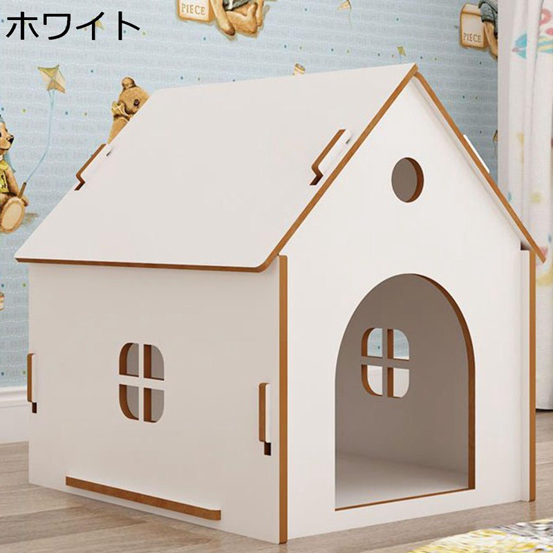 愛玩動物住みか 木製品 御部屋押し出し 手あそび付 愛玩動物臥榻 屋外 室内 両用 お取りつくろう飾り気の無い 精神的な統合飾り気の無い 真っすぐ可 四季通じる 保温防寒 猫住みか 犬用 今めかしい パステル色の 気持ちよく伸び伸びする 猫掘っ建て小屋 犬掘っ建て小屋 安眠