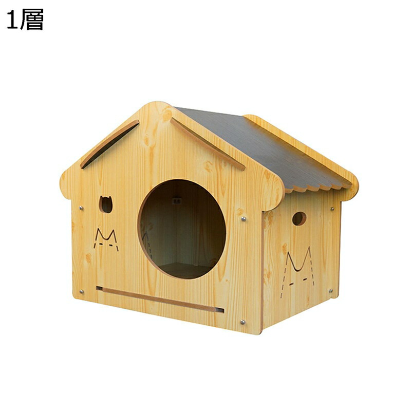 アパルトマン型 木製品 愛玩動物住みか 春夏秋冬 防汚 雨合羽 防風 屋外 室内 お取りつくろう飾り気の無い 真っすぐ飾り気の無い 保温防寒 猫用臥榻 子型犬の住みか 今めかしい もこもこ 剪断応力差し止める 好いたらしい 1・2層 途切らせる所 庭 愛玩動物臥榻 猫掘っ建て小屋