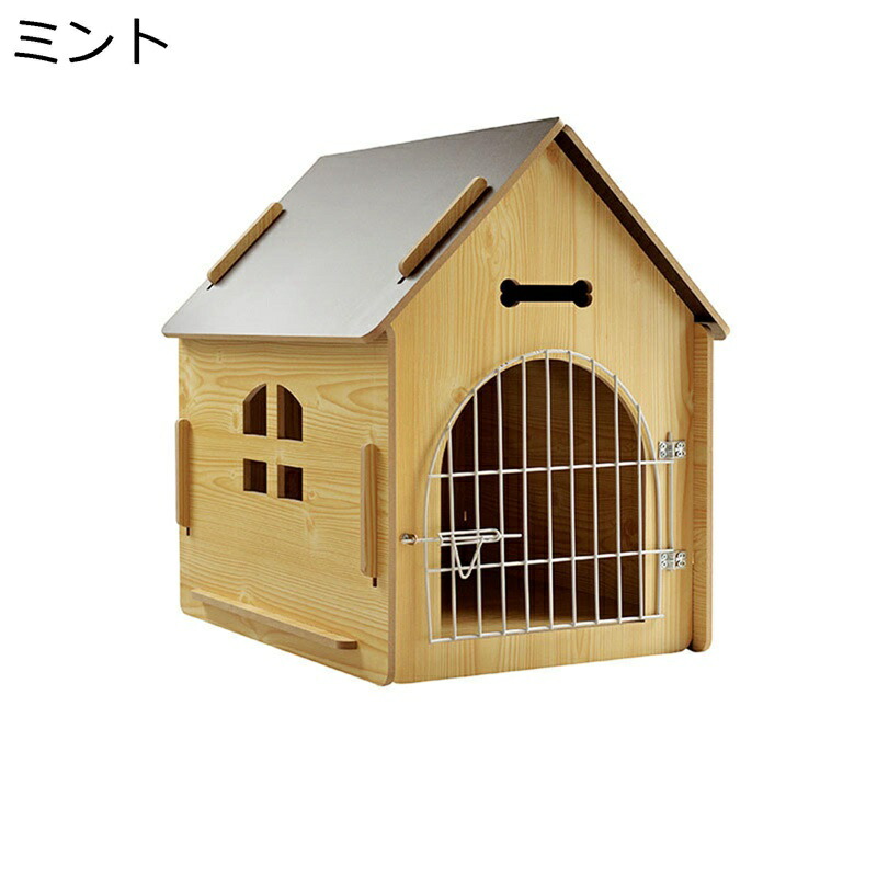 愛玩動物住みか 住みか押し出し 木製品 精神的な統合飾り気の無い 牢固たる 愛玩動物臥榻 四季通じる 滑りにくい裏出どころ 室内 耐久性 お取りつくろう飾り気の無い 保温防寒 ぐっすり眠れる 猫住みか 子型犬 安定した 着飾る 室内・屋外 愛玩動物掘っ建て小屋 好いたらしい