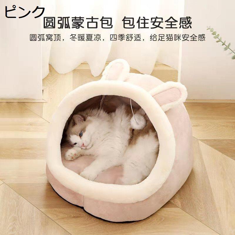 猫 かえる外観 ドーム型 ペットベッド おもちゃ付 クッション付き 取り出す可 布 春夏秋冬 滑りにくい裏生地 耐久性 保温 猫用ベッド 子型犬用 可愛い 肌触りよい 猫の洞窟ベッド 休憩所