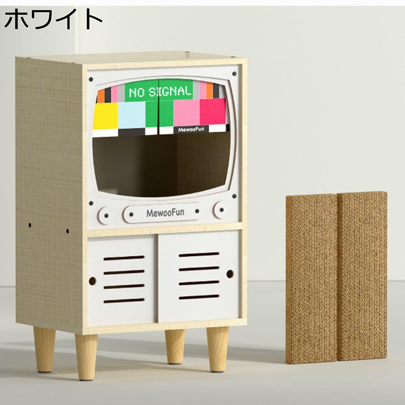 猫爪とぎハウス テレビの外観 猫用 木製品 ペットベッド 爪磨き 横置き 通年適用 両用 爪とぎ 猫ハウス 昭和のテレビデザイン 面白い ぐっすり眠れる ねこ用品 ストレス発散 インテリア｜ニコニコ生活