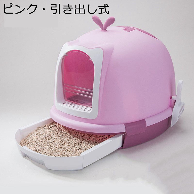 キャットトレートレー 引き出し式 翻し式 全密閉式 防水 いたずら防止 猫砂飛散防止 中小型猫用トイレ 壁付きトイレ ペットトイレトレー しつけ 保護掃除が簡単 トレーニング PP素材