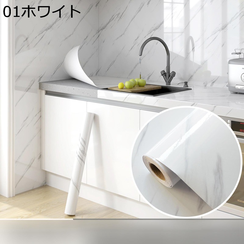 DIY 壁紙シール はがせる キッチンシール リメイクシート おしゃれ 北欧風 無地 耐熱 防油 防汚 防水 防カビ 剥がせる壁紙 壁紙保護シート 剥がす PVC製 貼付簡単 多用途 カット可能 補修 賃貸適用 扉 台所