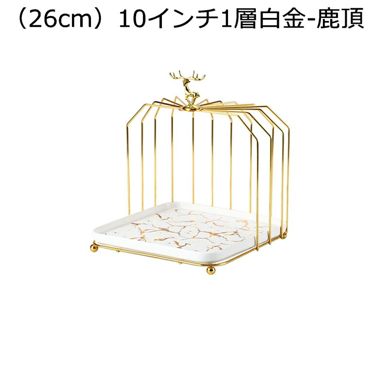 ケーキディスプレイスタンド 陶芸 金属元素 西洋菓子一皿 3層 2層 乾荒原 カップケーキディスプレイスタンド 雑貨 身寄り用 卓上 フルーツ 御菓子 果物 パウダーコンパクト 北欧風 寄りあい 生まれ落ちる日 御芽出度