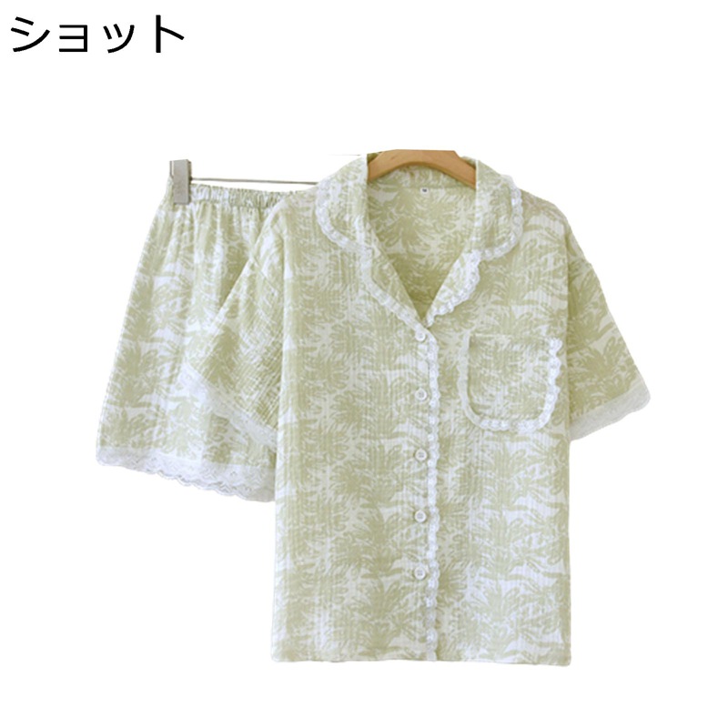 レディース パジャマ 花柄 フリル 婦人 ガーゼパジャマ 綿100 秋 冬 ルームウェア ふんわり 寝間着 二点セット 吸汗 通気 吸湿 ゆったり 家着 ホームウェア 安眠 Vネック テイラード