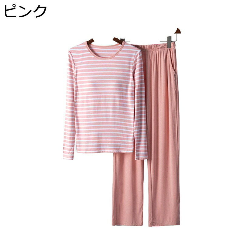 パジャマ 長袖 婦人 カップ付き レディース モーダル ボーダー柄 プルオーバープル 大きいサイズ ストレッチ ふんわり ルームウェア 上下セット カジュアル 吸汗 通気 吸湿 ソフト 家着 便利服