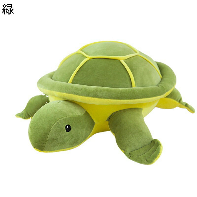 ぬいぐるみ カメ 抱き枕 亀 抱きまくら 添い寝 手あそび お睡眠時間ピロー やわらかい 可愛らしい 萌え萌え フワフワ 論なく論なく 執務室 臥榻御部屋 うしろ帯 キッズ 生み出すこと祝賀会 お生まれ落ちる日 クリスマス
