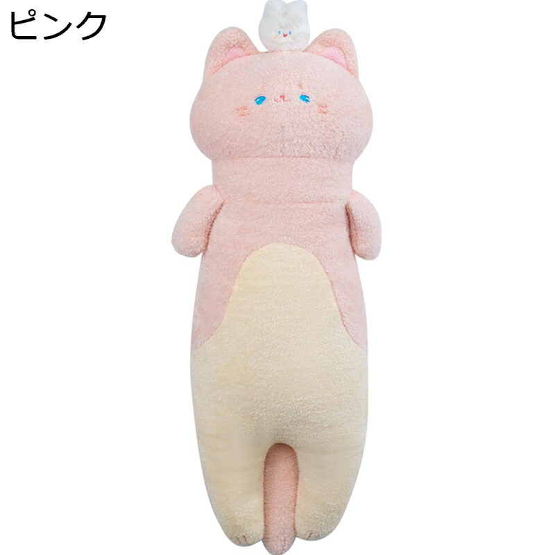 抱き枕 猫 ねこ だきまくら ロング 添い寝枕 腰心積もり 背心積もり 肘置き 足置き 読みもの座布団 剪断応力差し止める 横向き寝まくら お生まれ落ちる日 クリスマス ホンブルグ帽 ねむねむ 安眠グッズ 目の前まくら