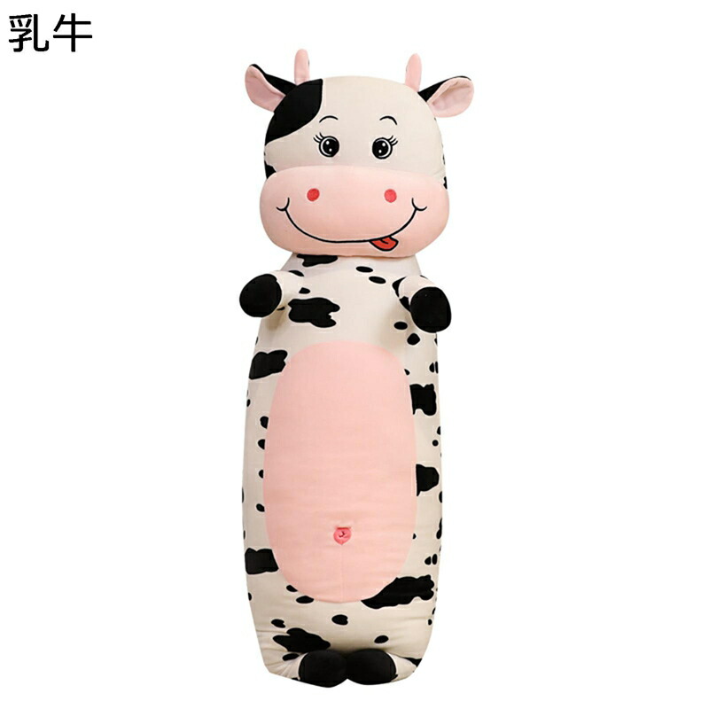 円筒クッション ロング そば枕 乳牛縫いぐるみ 添い寝枕 抱きまくら 抱き枕 洗える 柔らか おもちゃ ピロー 首枕 体長い ロングタイプ ふわふわ 快眠 昼寝 安眠グッズ お誕生日 80cm 100cm 120cm｜ニコニコ生活