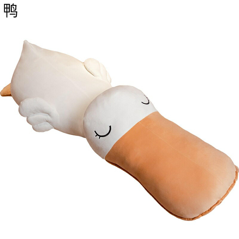 アヒル 大口鴨 縫い包み ぬいぐるみ ロングクッション 体長い 抱き枕 抱きまくら おもちゃ 大きい 面白い ふわふわ ピロー おもちゃ 眠り枕 安眠グッズ 肘置き 足置き ベッド用品 プレゼント ギフト｜ニコニコ生活 7,875円