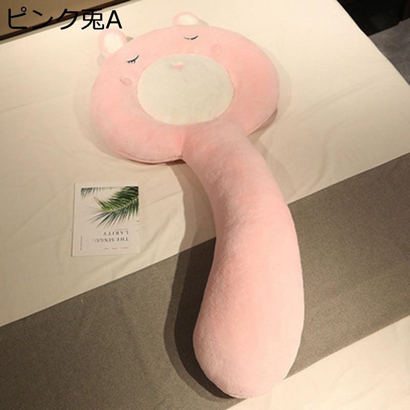 ロングクッション 抱き枕 縫いぐるみ 円筒型 かわいい 2way 動物 そば枕 ネックフィット枕 大きいサイズ 多機能 ピロー 頭も支える 添い寝 横向き寝 萌え萌え ブライダル プレゼント