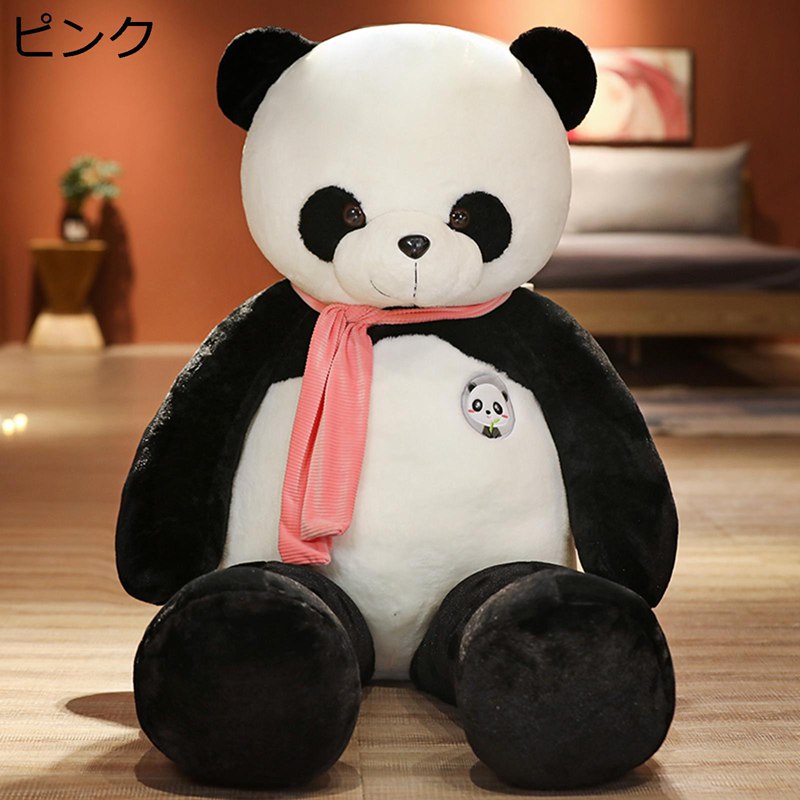 パンダぬいぐるみ 縫い包み 特大 巨大 大きい 動物 おもちゃ おすわり スカーフ着 添い寝枕 クッション 添い寝 背もたれ 可愛い もちもち ふわふわ 彼氏 彼女 ベッドルーム 恋人 プレゼント|ニコニコ生活