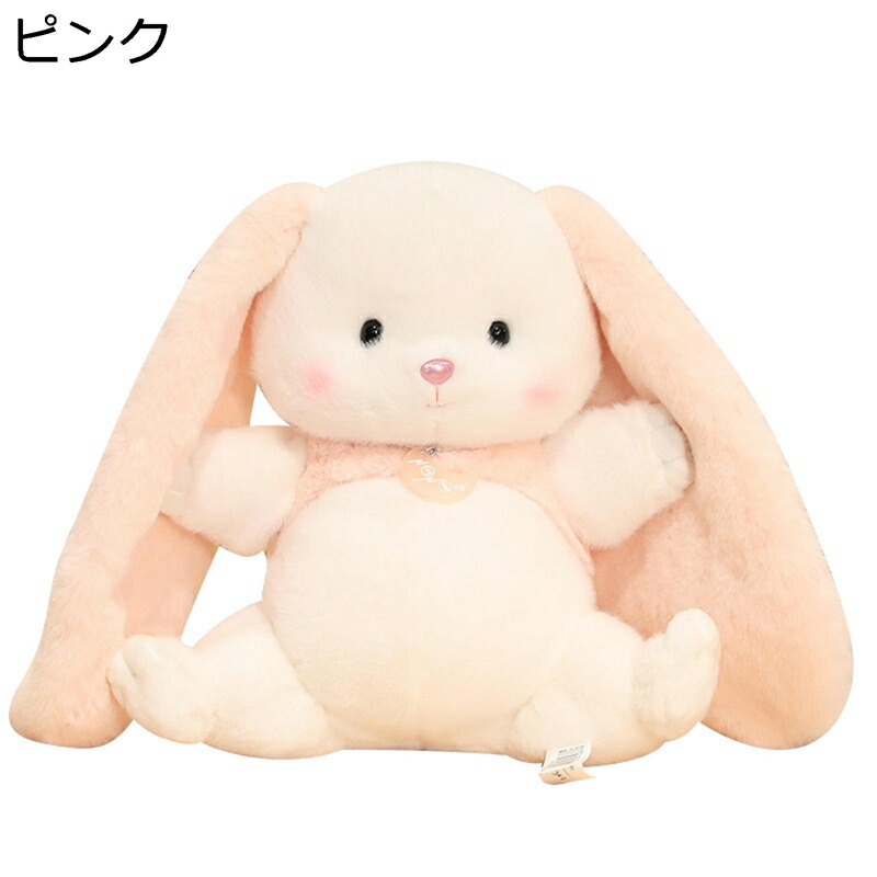 うさぎ 縫い包み 兎 縫いぐるみ 抱き枕 毛足長い ウサギ おもちゃ ドール もこもこ 洗える 添い寝 人形 癒される 低反発チップ 安眠グッズ ギフト 友達 子供 持ちやすい 萌え萌え 手触りイイ