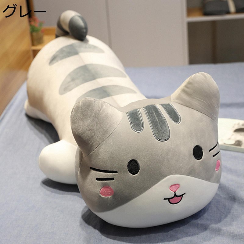 猫縫い包み ぬいぐるみ 猫 ねこ ロングクッション 伏せる姿 ネコ 添い寝枕 おもちゃ そば枕 抱き枕 だきまくら 面白い ふわふわ もふもふ おもしろ お誕生日プレゼント 子供 女の子 男の子