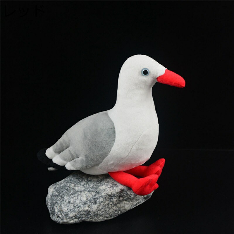 縫いぐるみ カモメ 本物みたい ぬいぐるみ 鳥 おもちゃ オモチャ だきまくら かわいい キュート 萌え 店飾り 置物 柔らかい 安眠 ねむねむ もちもち ふわふわ モフモフ 癒し系 お誕生日 7,012円