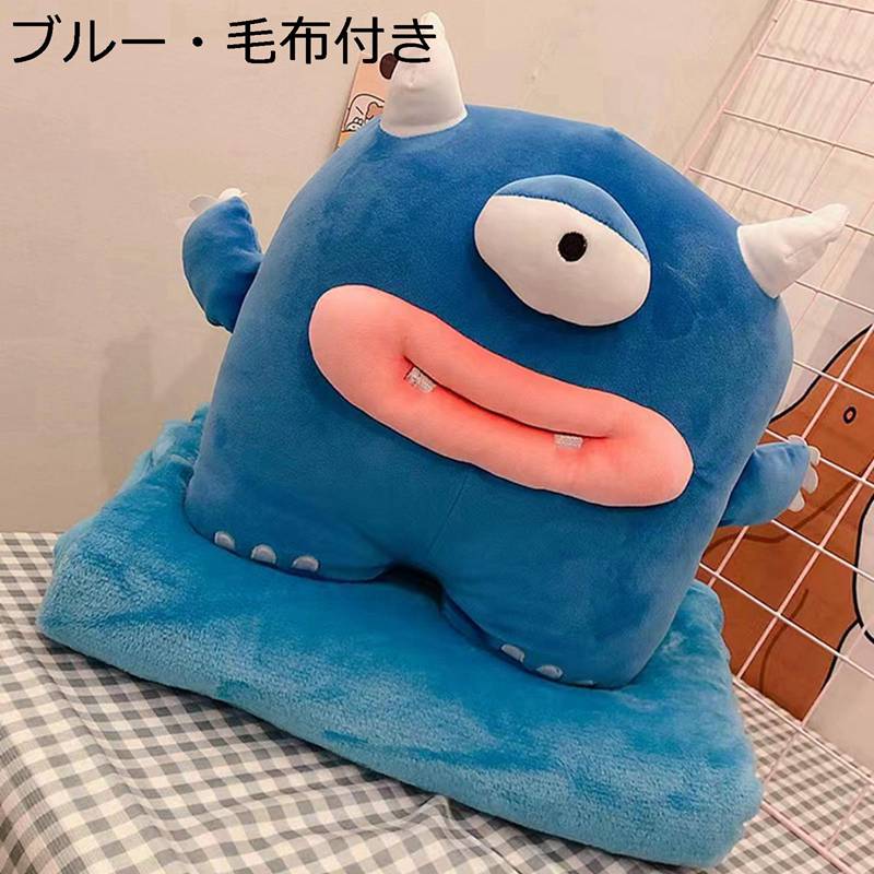 醜いウサギ 縫い包み ぬいぐるみ だきまくら おもちゃ 毛布付き インテリア カワイイ 萌え萌え もちもち ふわふわ ハンドウォーマー 添い寝 お誕生日 クリスマス 記念日 インテリア ソファー 車 オフィス
