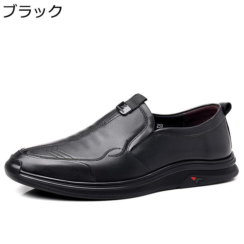 ビジネスシューズ メンズ ローファー スリッポン モカシン 素足 紳士靴 おしゃれ 革靴 滑り止め レザー 通気性 大きいサイズ 男性用 通気 就職 オフィス 仕事 旅行 職場用 冠婚葬祭 カジュアル ドライビングシューズ｜ニコニコ生活