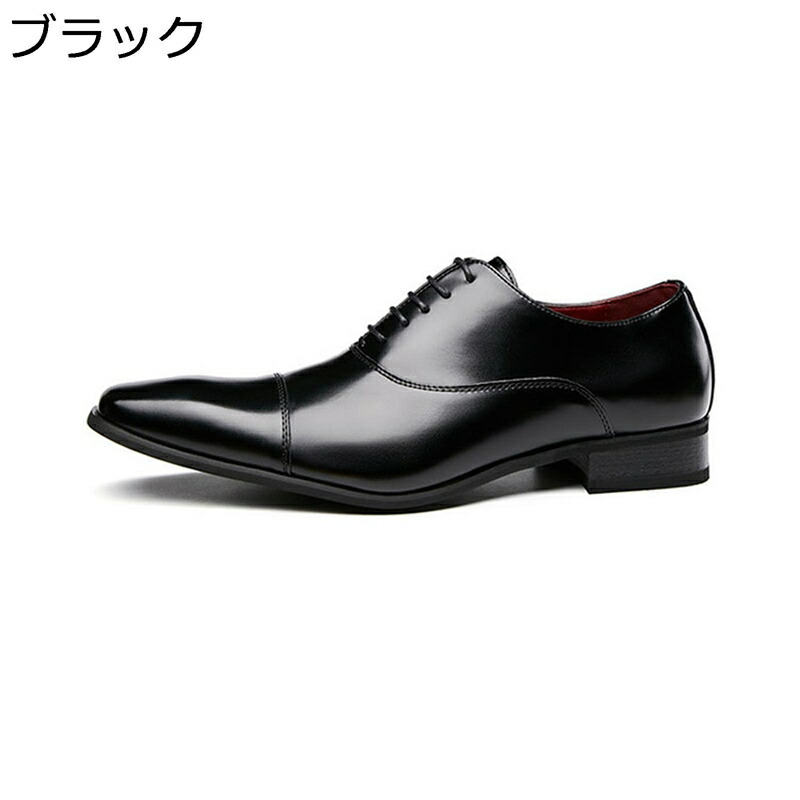 ビジネスシューズ メンズ 革靴 内羽根 大きいサイズ キャップトゥ 男性用 紳士靴 スレーアップ 耐久性 通気 オシャレ 防滑 冠婚葬祭 就活就職 オックスフォードシューズ ドレスシューズ|ニコニコ生活