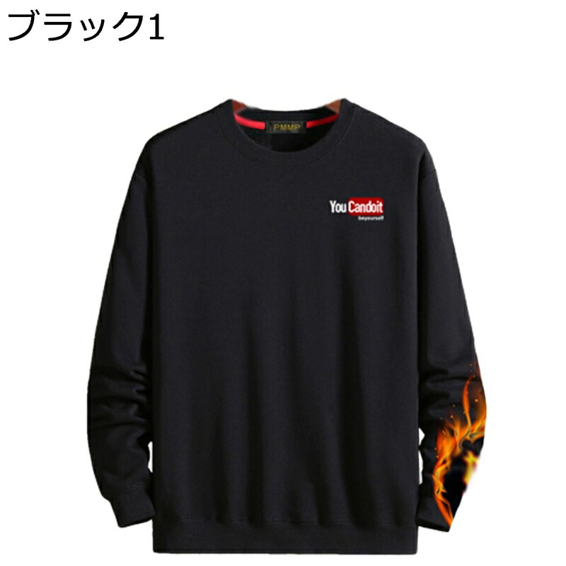 ラウンドネックパーカー トレーナー メンズ 大きいサイズ 丸襟 春 秋 冬 ふわふわ 裏起毛 暖かい 保温 柔らかい 厚手 プルオーバー 韓国風 おしゃれ 英字柄 ゆったり ストリート カジュアル スポーツ 日常|ニコニコ生活