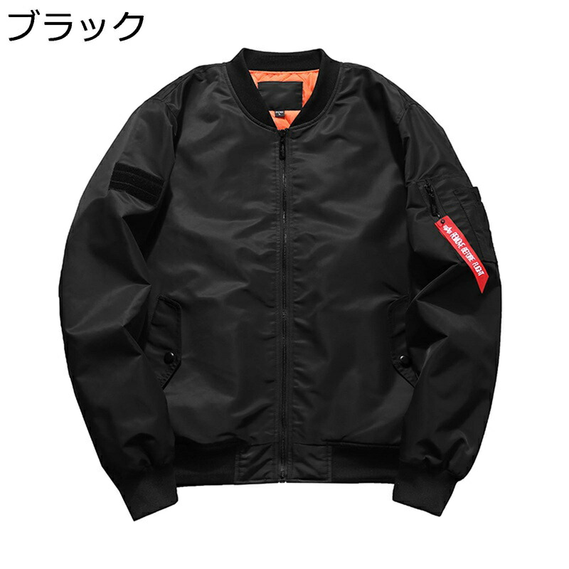 上衣 メンズ スタジャン S-5XL 闘技場前掛け 馬鹿でかい大きさ 秋 冬 今めかしい ファション 打つこと厚地の外套 ブルゾンアウター 分かりやすい 無地 朦々たる 否色つや上衣 成人男性 成人男性用 フルジップ