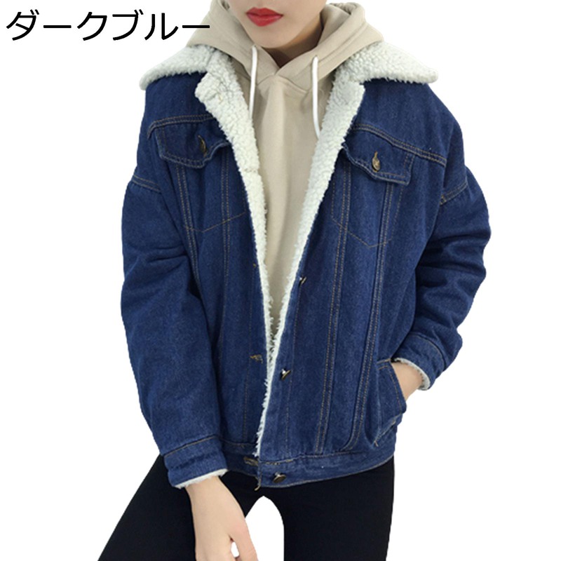 デニムジャケット レディース 裏起毛 秋 冬 裏ボア 大きいサイズ ショットコート カジュアル シンプル 無地 ターンダウンカラー アウター 厚手 もこもこ ゆったり デニムコート ブルゾン オシャレ 女性用 柔らかい S-4XL