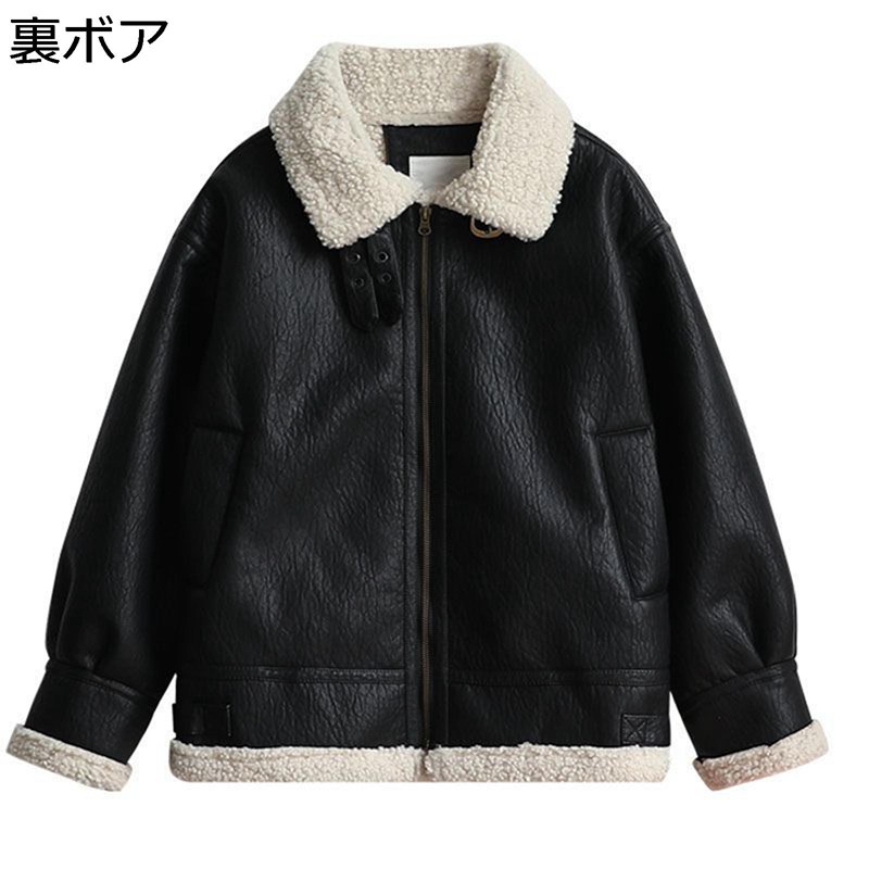 レザージャケット 裏起毛 レディース 秋冬 バイクジャケット 革ジャン オートバイジャケット 厚手 裏ボア ショットコート シンプル オシャレ 女性用 ターンダウンカラー ハイネック ゆったり 体型カバー ブルゾン｜ニコニコ生活