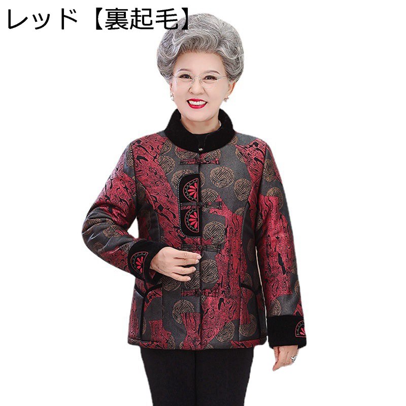ジャケット レディース 裏起毛 ママジャケット 裏ボア ブルゾン 刺繍 中綿コート ハイネック お母さん ゆったり カジュアル 入綿ジャケット 軽量 暖かい 防寒着 保温 冬用コート ファッション 大きいサイズ XL-5XL