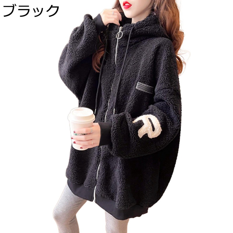 ボアジャケット レディース ボアブルゾン フリースジャケット 刺繍フード付き ジャンパー ジャケット ボアコート アウター もこもこ 防寒 厚手 パーカー 冬服 オーバーサイズ ゆったり フリースコート M-2XL