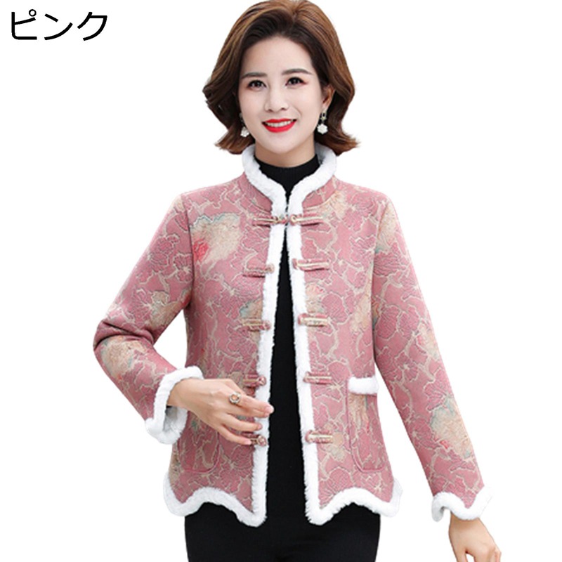 レディース 裏起毛 ブルゾン 花柄 ショットコート 大きいサイズ 婦人服 アウター ノーカラー ハイネック ファーコート 軽量 暖かい 保温 冬用コート ファッション きれいめ 秋 冬 中高年 お年寄り 50-70代 XL-5XL