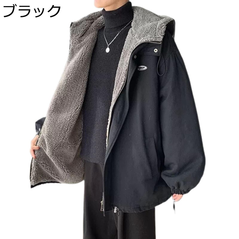 フリースジャケット レディース ボアジャケットメンズ モッズコート アウター 裏起毛 モコモコ 厚手 スプライス フード付き 暖かい 冬 ゆったり 柔らかい ファッション カジュアル 男女兼用 ユニセック オーバーサイズ