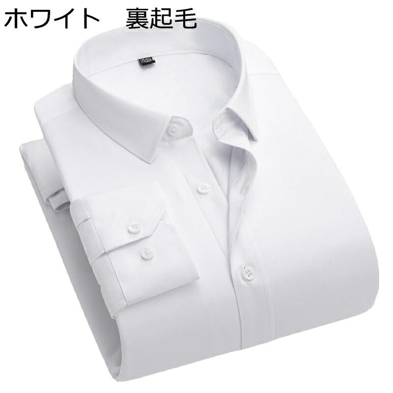 Yシャツ メンズ ボアプルオーバー 裏起毛 朦々たる 商行為プルオーバー 生あたたかい 保温 防寒 無地 か細い 気が大きい大きさ 長袖 冬服 軽さ 好いたらしい ノン鉄 成人男性用 心地よい 通い通学 秋冬 やり方服