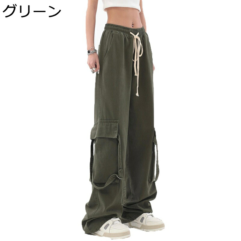 カーゴパンツ レディース ワイドカーゴパンツ ストレート 大きいサイズ 体型カバー 綿混紡 調整紐 カジュアルパンツ ロング丈 軽量 ファッション 部屋着 お出掛け アウトドア サブカル系 地雷系 v系 男女兼用