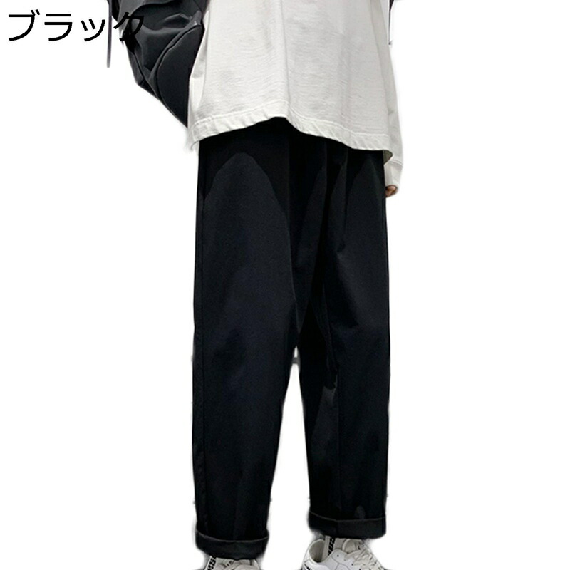 イージーパンツ メンズ カジュアル サルエルパンツ ワイド ゆったり 2way 裾調整紐 ファション ダンスウェア 春秋冬用 ロングパンツ 男性 無地 シンプル ジュニア ストリート系 バギー 体型カバー 着痩せ スタイルアップ